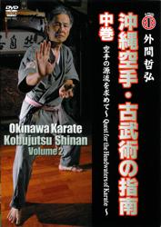 空手古書道連盟2011年目次